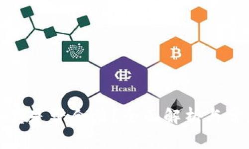 数字货币买卖是否合法？全面解析与常见问题解答