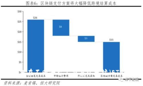 如何在不同平台上交易以太坊（ETH）？