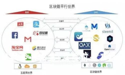区块链技术的未来：应用前景及挑战分析