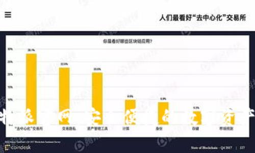 bitpie比特派官网：安全便捷的数字资产管理平台