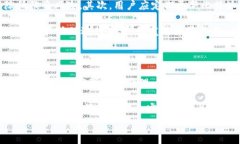   jiaoti比特派钱包与支付宝