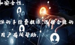   比特派钱包英文名字介绍