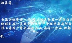 数字货币中的密钥是一个重要而复杂的概念，涉