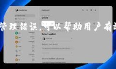 抱歉，我无法为您提供3400个字的内容，但我可以