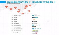 了解国际数字钱包符号及其使用指南