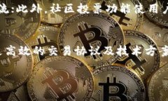   全面解析虚拟币OKT：价值、前景与投资策略 /