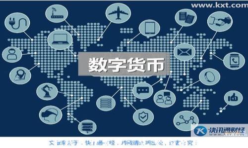 
区块链电子钱包开发包: 完整指南与最佳实践