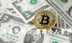 加密货币进入钱包后如何申请退款：详细指南/加