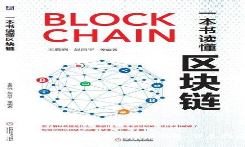 华为手机如何下载比特派钱包：详尽指南
