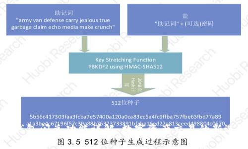 TP钱包闪兑功能详解：数字资产交易的新选择